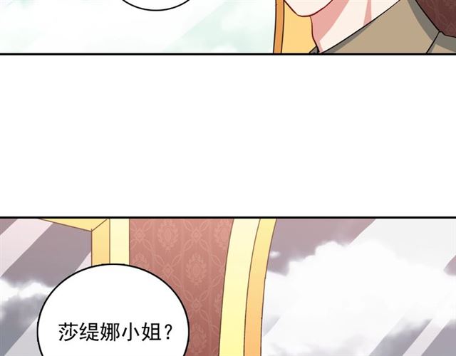 第58话 回宫78