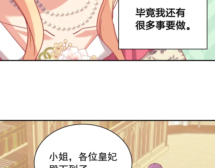 第131话 我没法承受18