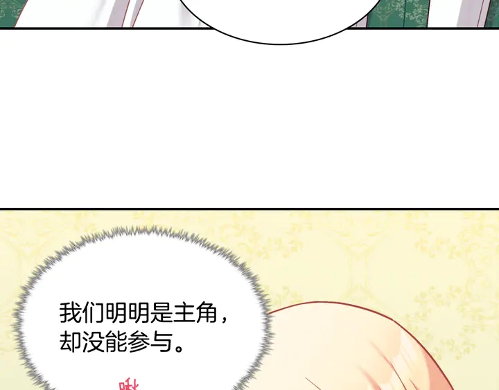 第133话 表明心意120