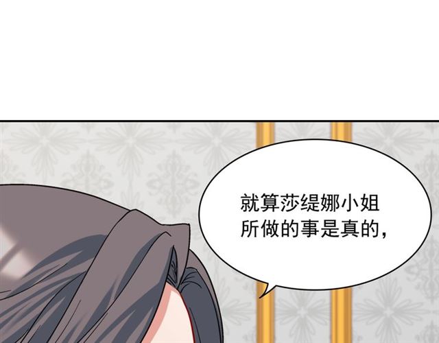 第64话 皇后的刁难132