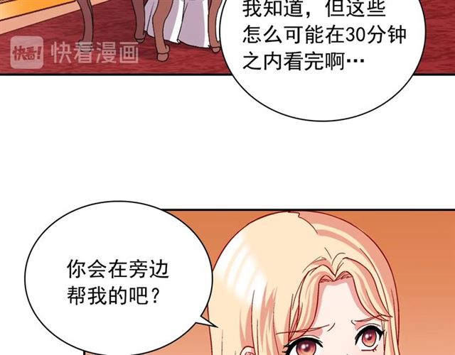 第73话 魔法师雪密欧121