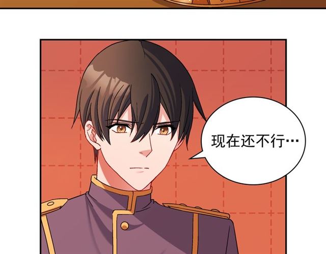 第91话 七皇子的死因87