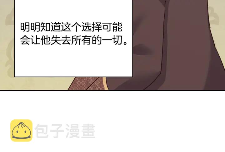 第124话 甜蜜一吻77