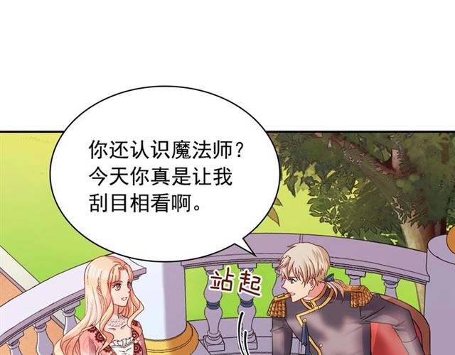 第69话 获胜的希望123