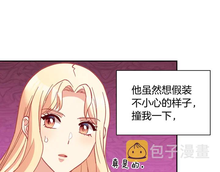 第130话 进入叛逆期125