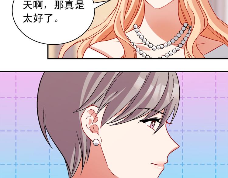 第109话 一起跳舞88