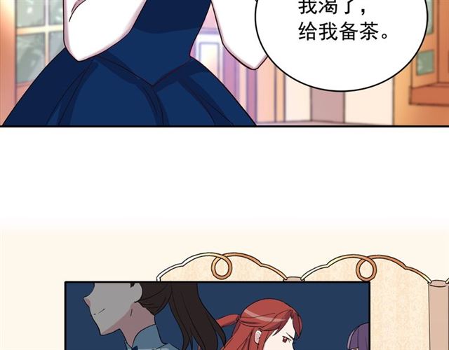 第11话 谁是间谍？71