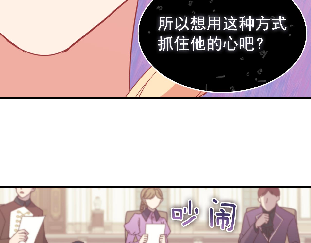 外传9 处理政务91