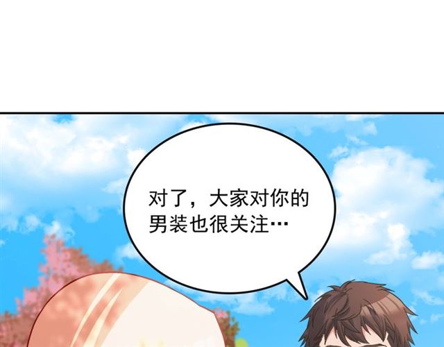 第81话 邀请38
