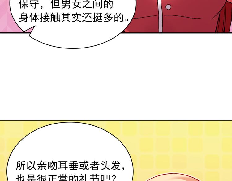 第106话 解围151