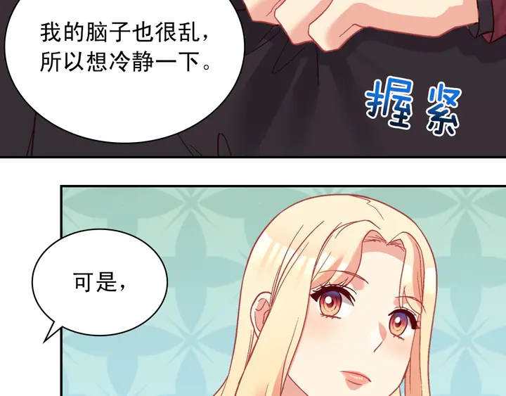第118话 “醋精”上身28
