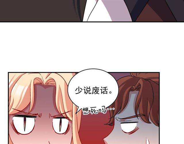 第83话 落荒而逃43