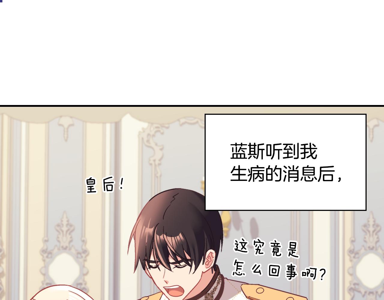 外传6 罢工105