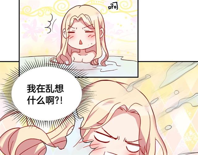 第14话 真正的恶女？33
