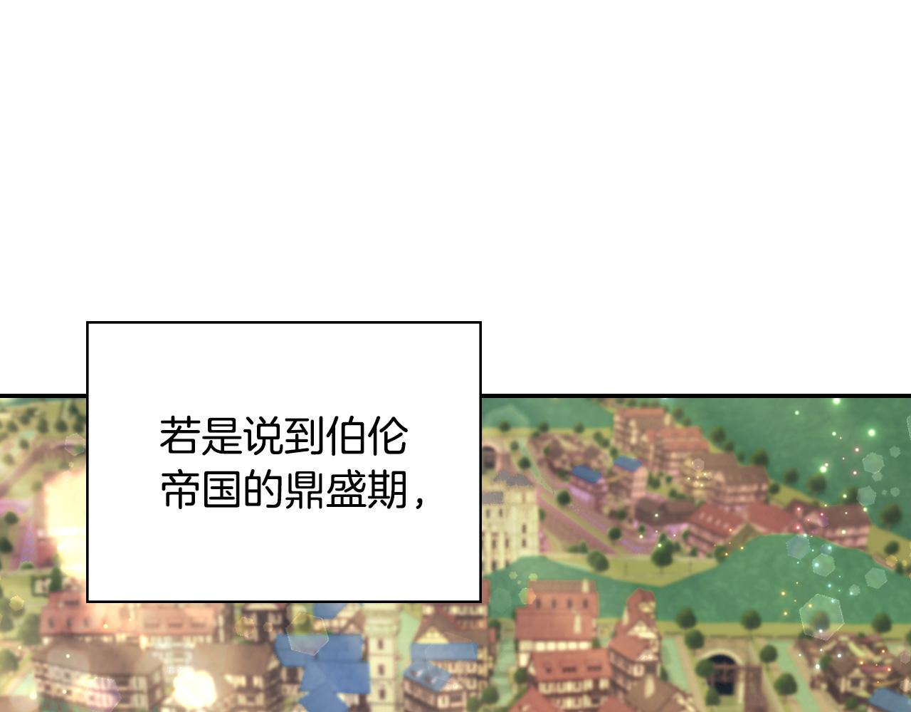 外传1 合并帝后宫3