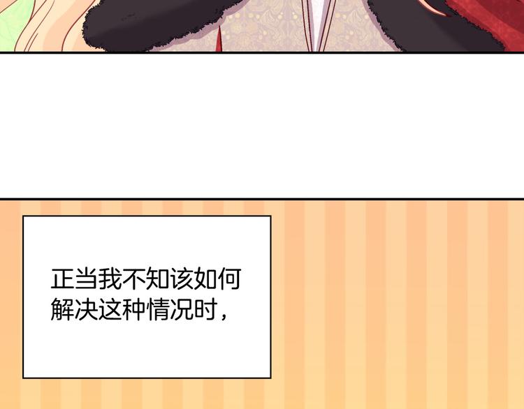 第115话 奇怪的人133