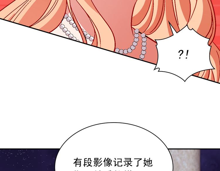 第110话 深情告白102