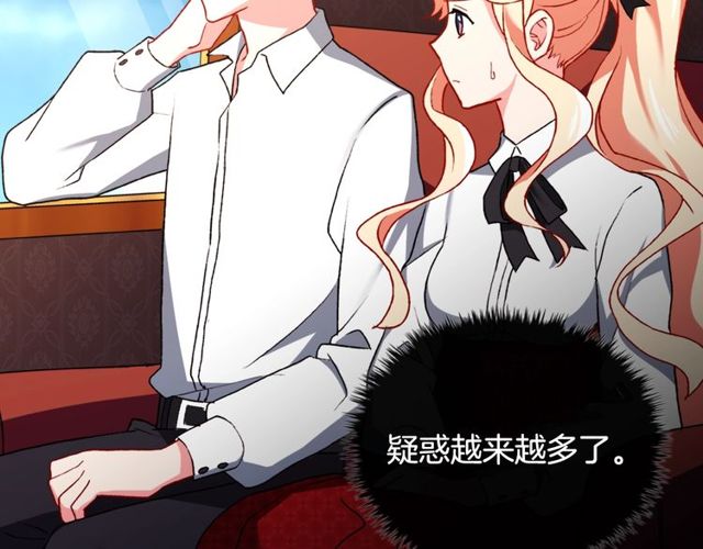 第41话 谈心98