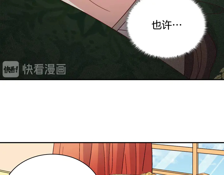 第112话 中毒94