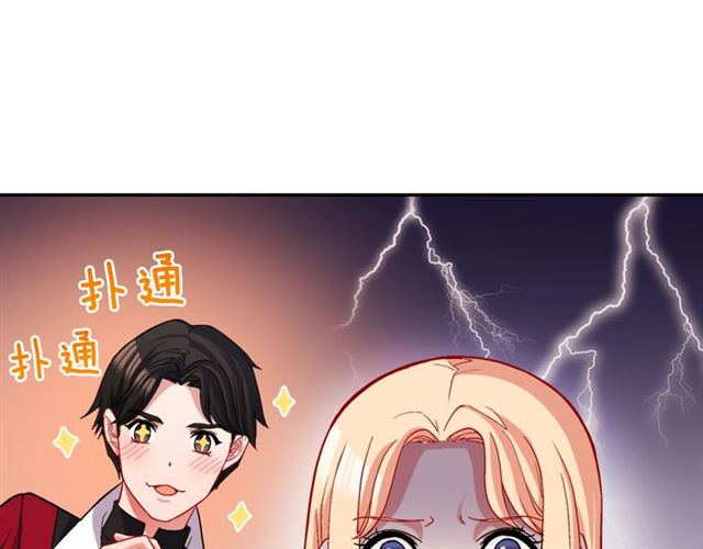 第77话 女扮男装？23