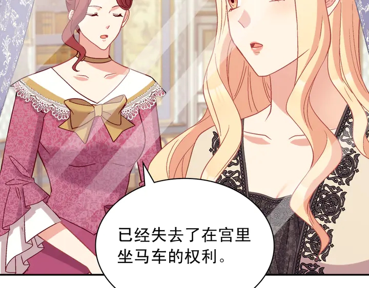 第121话 警告45