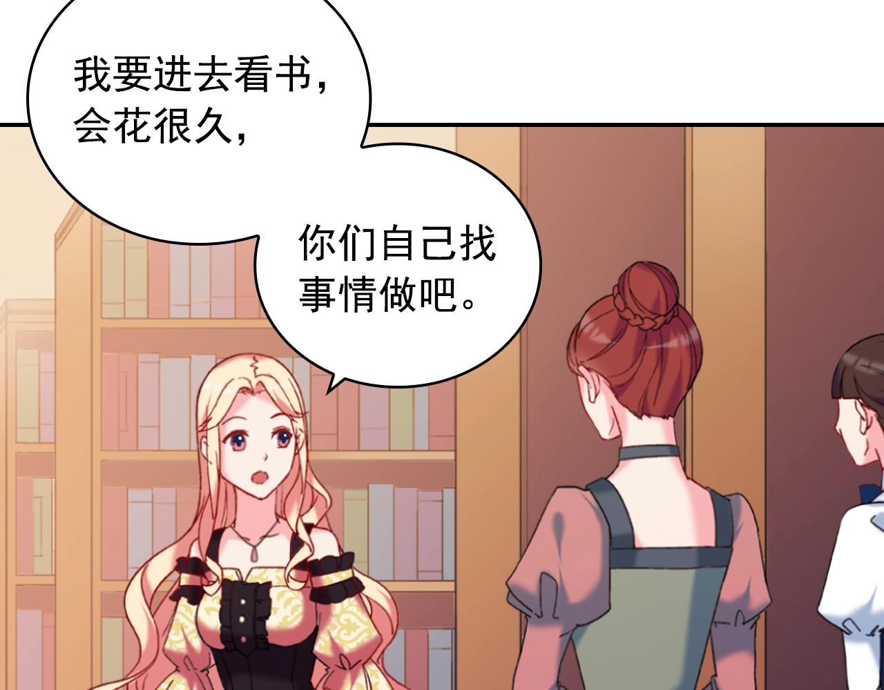 第21话 意外相遇16