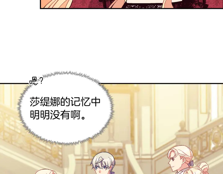 第117话 超帅哥哥50