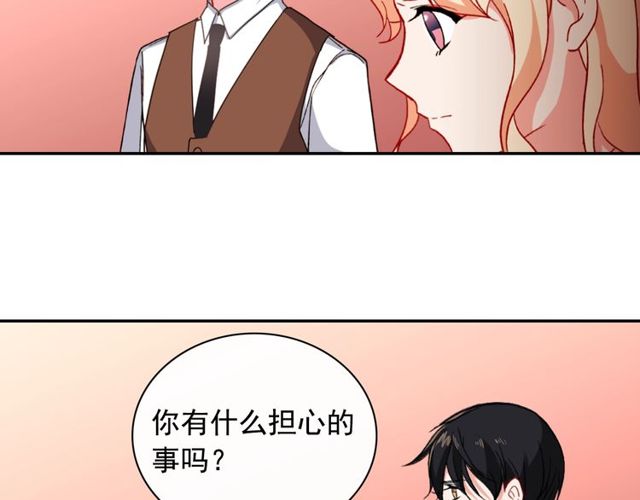 第47话 靠近74