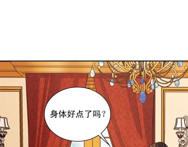 第100话 疑点69