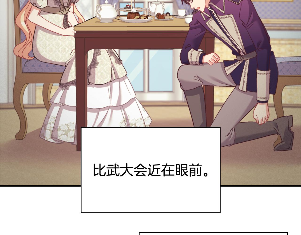 第136话 剑穗27