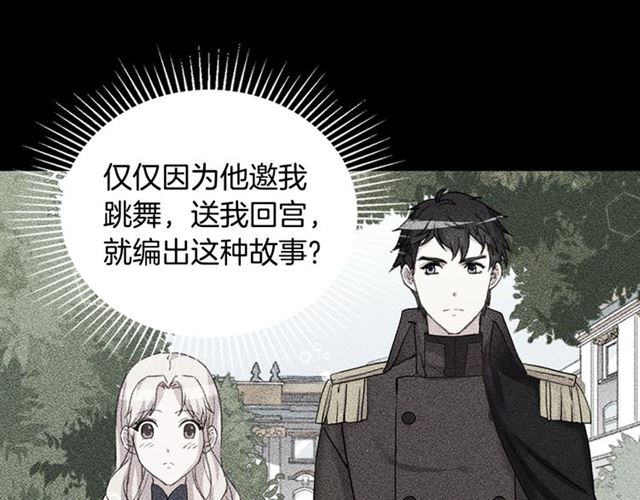 第15话 我的武器47