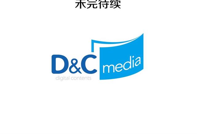 第22话 宴会之前125