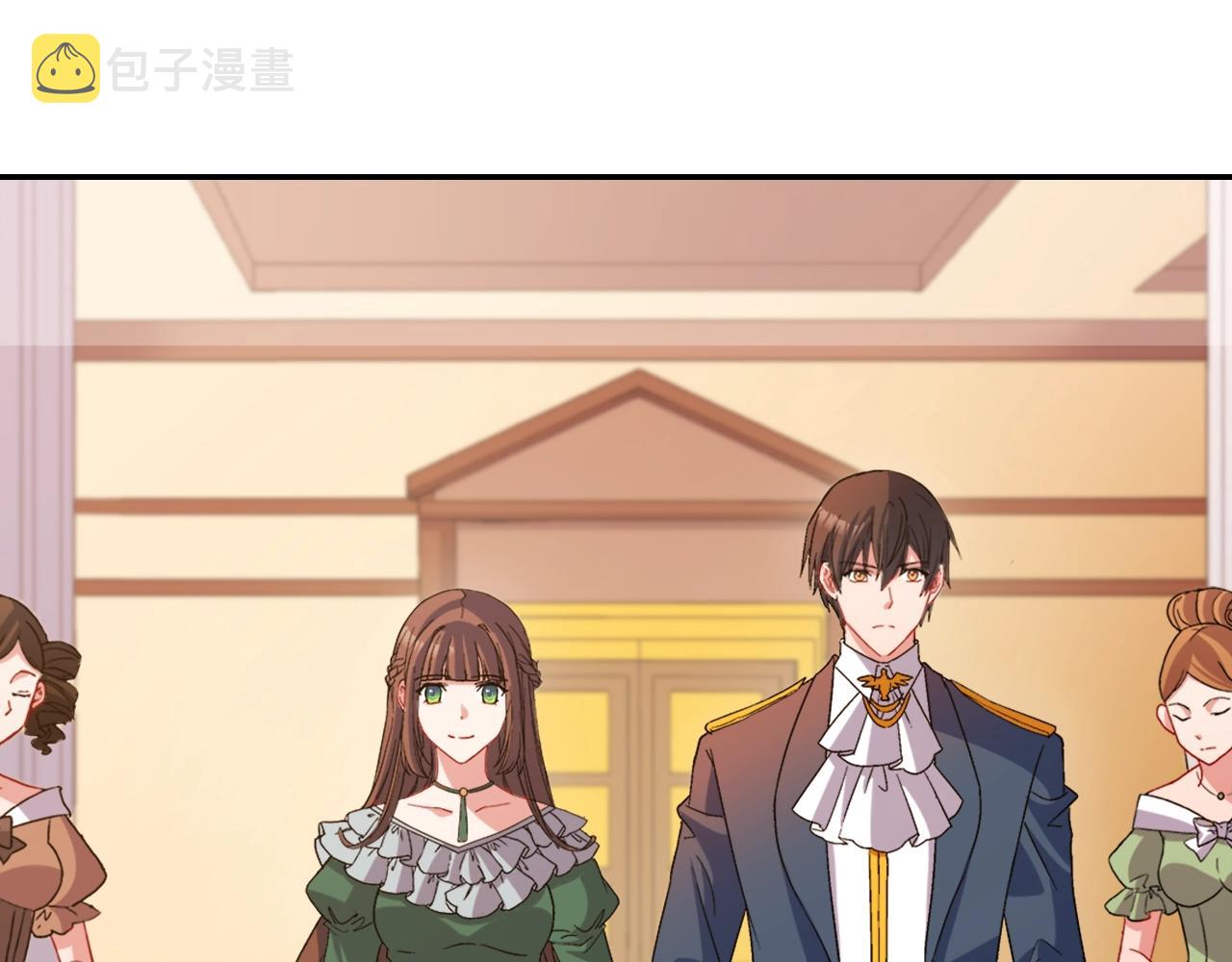第88话 被赶出宫？116
