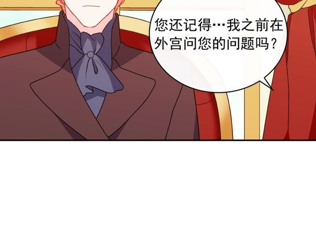 第36话 矛盾46