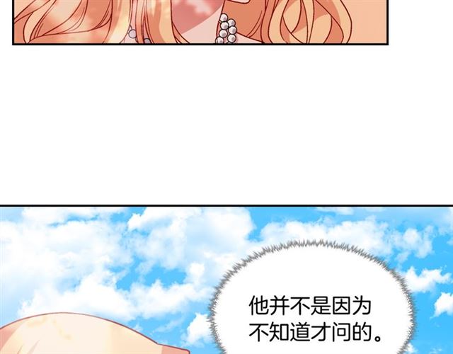 第69话 获胜的希望46