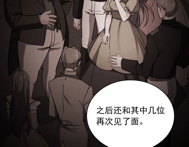 第59话 信任危机14