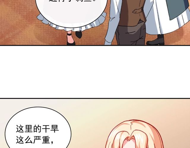 第49话 对你的感觉74