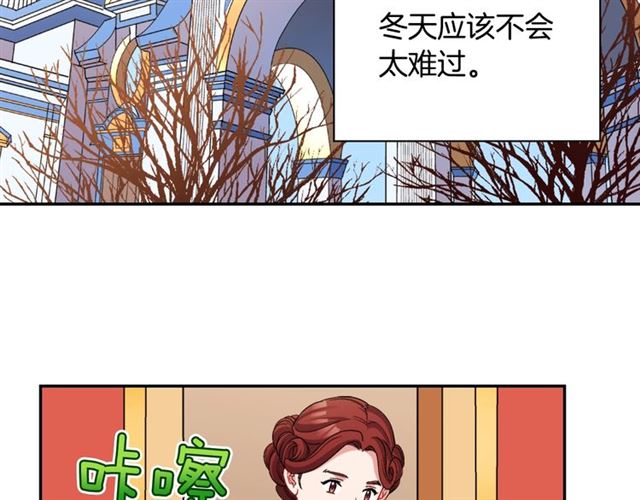 第95话 狩猎节上8
