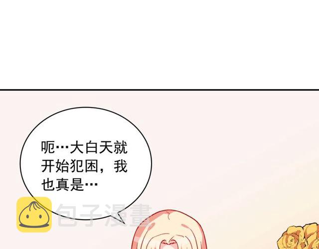 第33话 情书？13