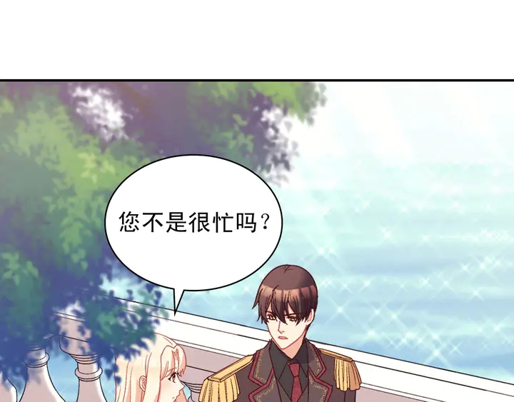第117话 超帅哥哥132