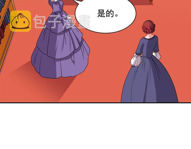 第67话 不能说的秘密49
