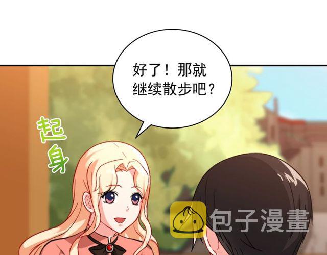 第45话 昵称92
