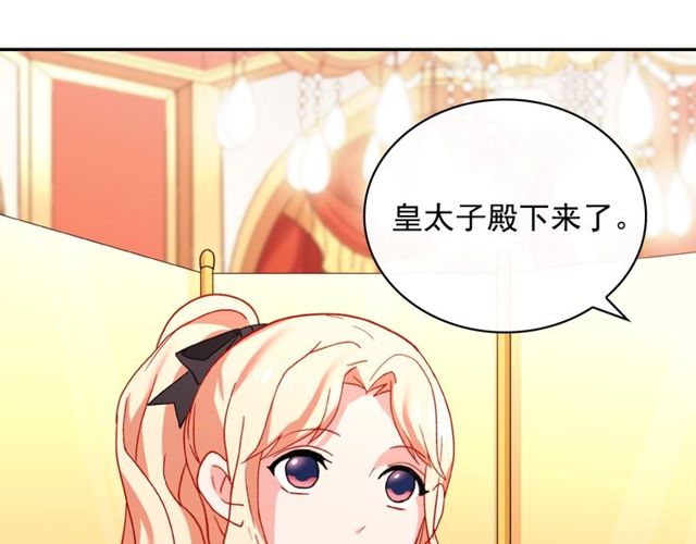 第40话 微服出巡52