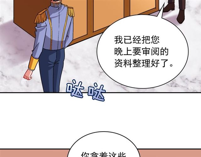 第87话 借酒消愁54