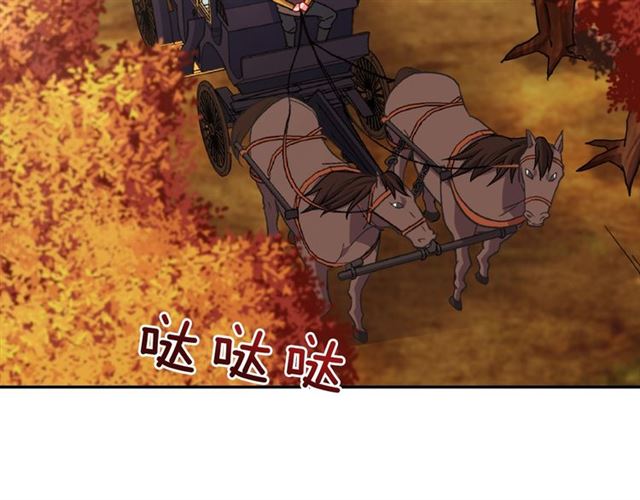 第83话 落荒而逃51