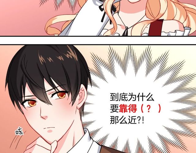 第47话 靠近118