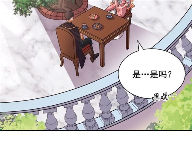第81话 邀请37