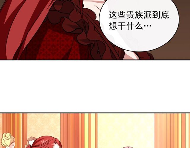 第44话 醉酒45