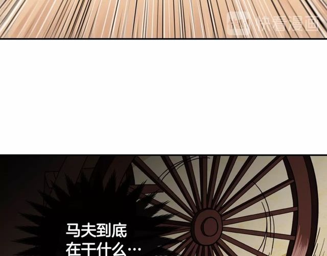 第40话 微服出巡107