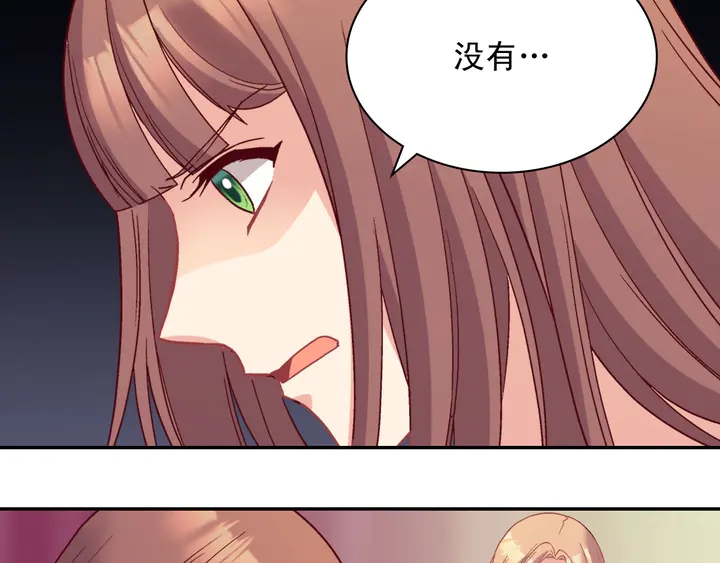 第120话 谈话101